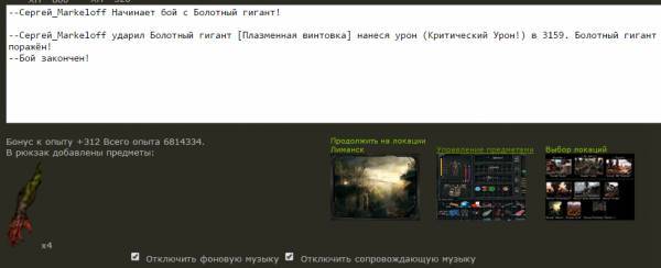 Я, Младший Сержант Я, Младший Сержант