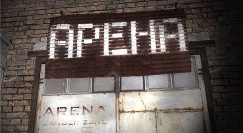 Награды за PvP