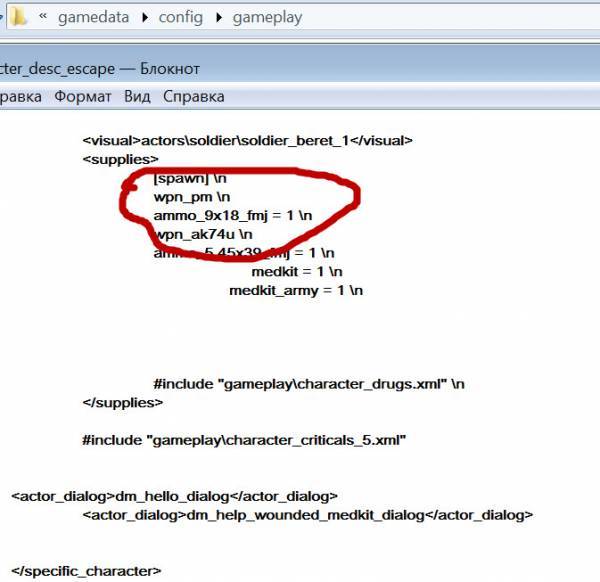 У тебя мод, или оригинал? Я У тебя мод, или оригинал? Я
