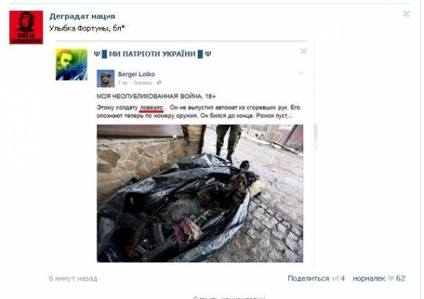 SerViZ неделя бана. Политика,