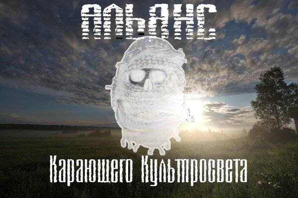 АКК и СЧ...Вся правда о двух главных Союзах Сайта... АКК и СЧ...Вся правда о двух главных Союзах Сайта...