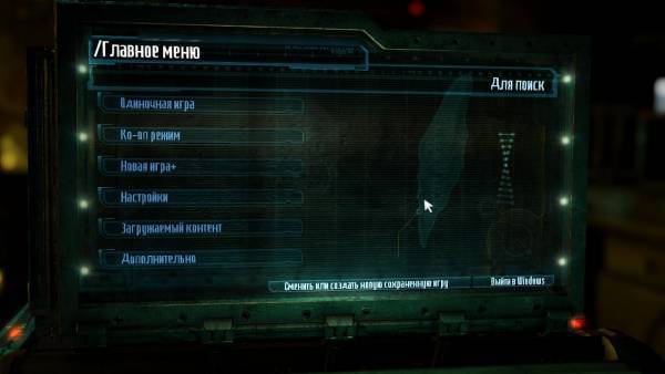 Dead Space 3 (2013) PC Dead Space 3 (2013) PC