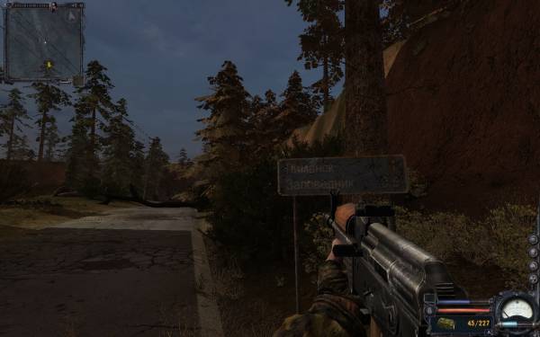 Как я провёл день в Зоне...