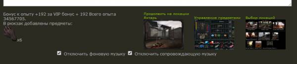 Я, рядовой Квант, принимаю Я, рядовой Квант, принимаю