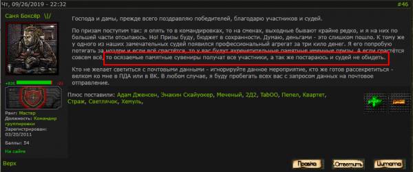 Адрес в личку, отправлю