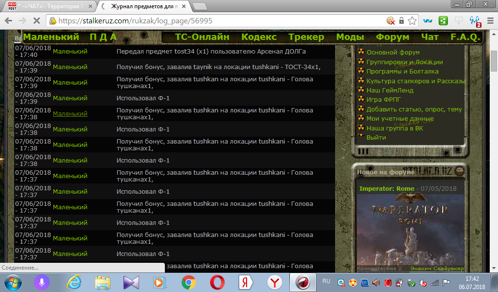 готово Spoiler: Highlight to готово Spoiler: Highlight to