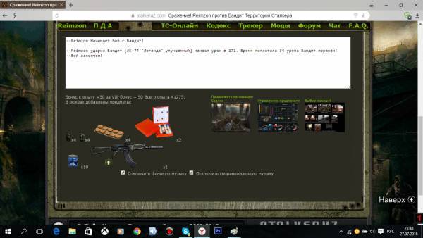 Эдик Марс,
Задание №3 Эдик Марс,
Задание №3