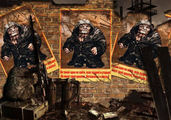 Зеро,
Ня:
http://img.stalker. Зеро,
Ня:
http://img.stalker.