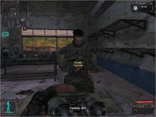 Наёмный Убийца