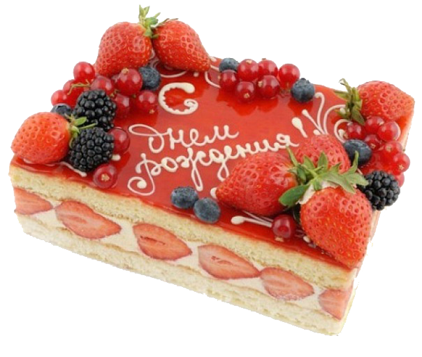 С днём рождения TraY