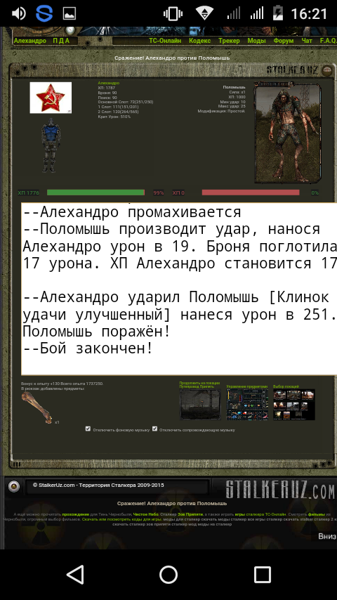 Spoiler: Highlight to Spoiler: Highlight to