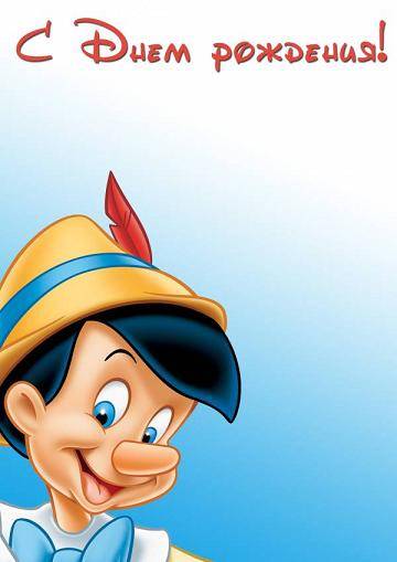 Аркаська! С Днюхой!