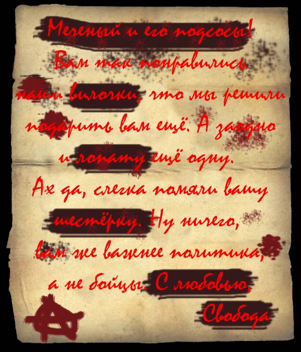 Глубокой ночью группа Глубокой ночью группа