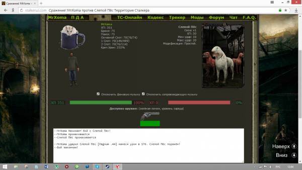 Задание выполнено! Хвосты Задание выполнено! Хвосты