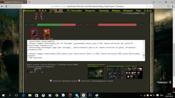 Эдик Марс,
Задание №4 Эдик Марс,
Задание №4