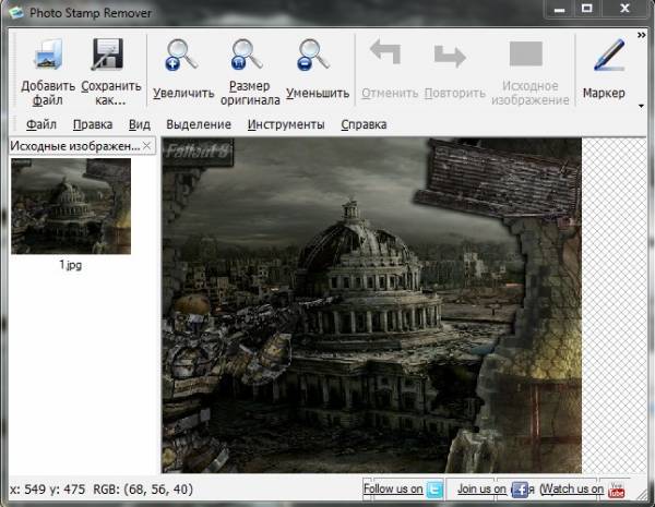 Photo Stamp Remover 5.0 Photo Stamp Remover 5.0