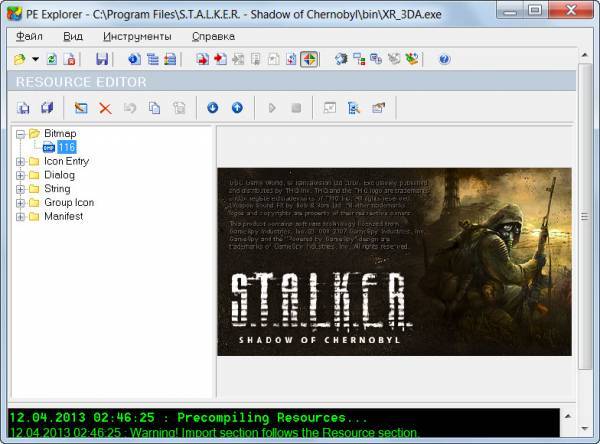 Учу запускать моды на ТЧ. Редактирование запуска и XR_3DA.exe Учу запускать моды на ТЧ. Редактирование запуска и XR_3DA.exe