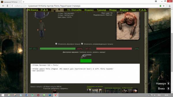 Задание выполнено! Глаза Задание выполнено! Глаза