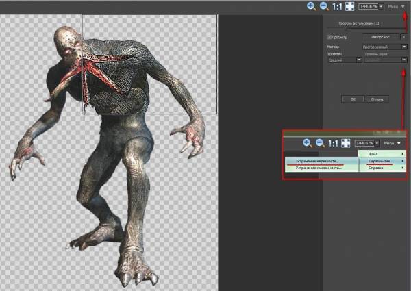 Улучшение качества картинок и фотографий-плагин для фотошоп. Улучшение качества картинок и фотографий-плагин для фотошоп.