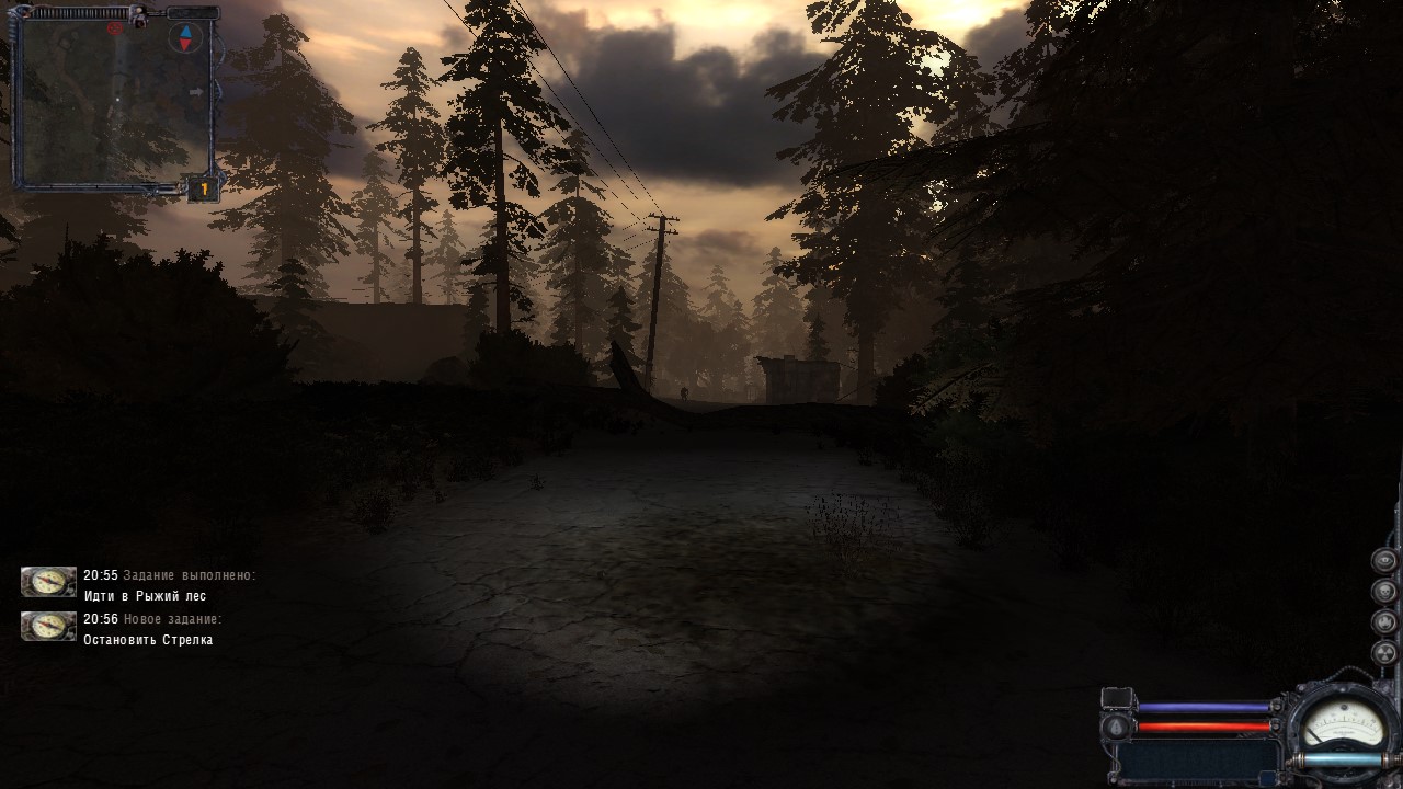 kalash, Задание