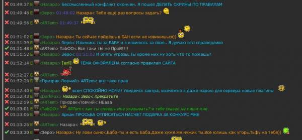 Пользователь Назара, он же Пользователь Назара, он же