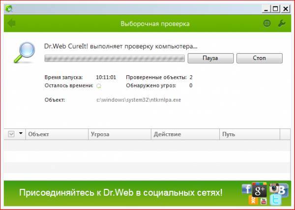 Dr.Web CureIt!® 9 (1.04.2014) Dr.Web CureIt!® 9 (1.04.2014)