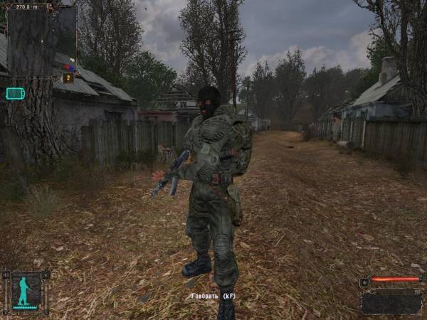 Как я провел день в Зоне Как я провел день в Зоне