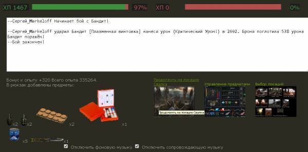 Я, Младший Сержант Я, Младший Сержант