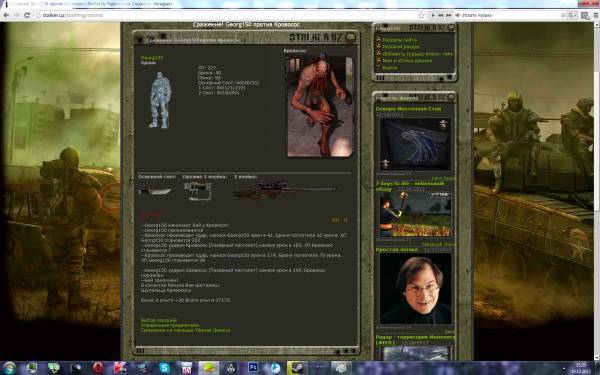 со спойлером наконец со спойлером наконец