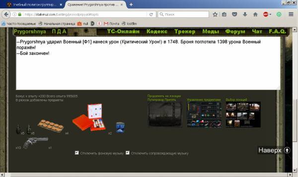 Spoiler: Highlight to view Spoiler: Highlight to view