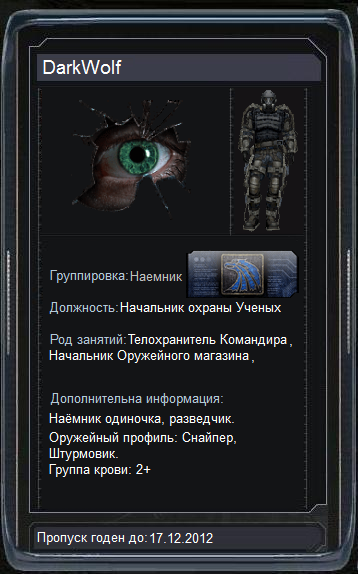 DarkWolf,
Spoiler: Highlight DarkWolf,
Spoiler: Highlight