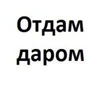 Одаю снарежение новичькам Одаю снарежение новичькам