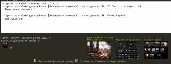 Я, Младший Сержант Я, Младший Сержант