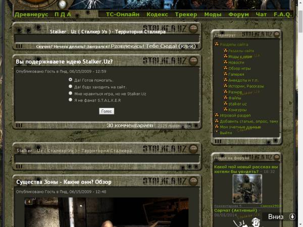 Темки-шаблоны для юзеров.