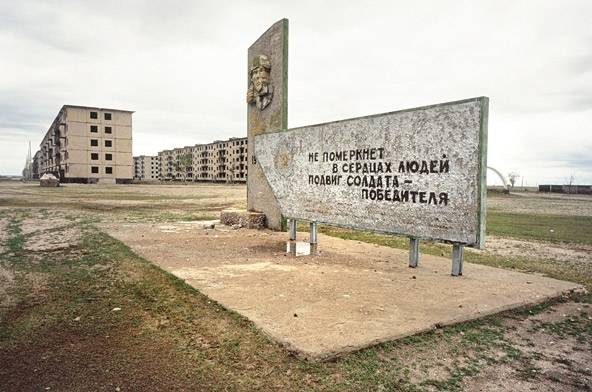 Военный городок - (Большая земля) 