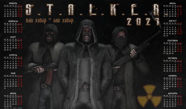 S. T. A. L. K. E. R | Календарь 2021