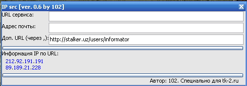 Скрины не мои!