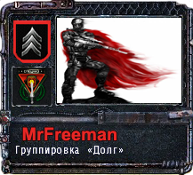 MrFreeman, Spoiler: Highlight MrFreeman, Spoiler: Highlight