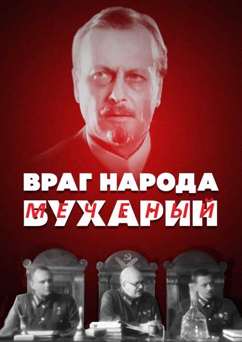 Враги оппозиции: расстрельный список