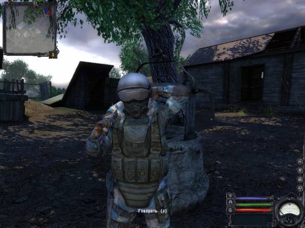 Как я провел день в Зоне Как я провел день в Зоне