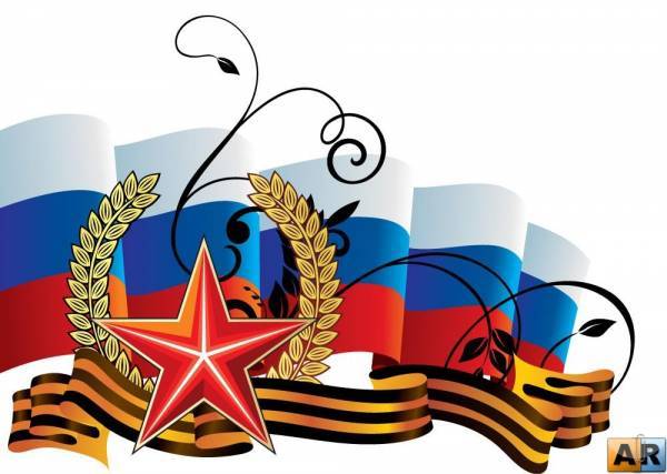 С ДНЕМ ВЕЛИКОЙ ПОБЕДЫ!
