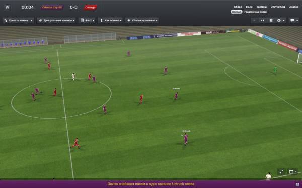 Football Manager 2013 [v 13.3.3] (2012) PC | RePack 