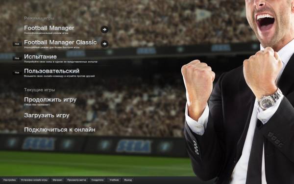 Football Manager 2013 [v 13.3.3] (2012) PC | RePack 