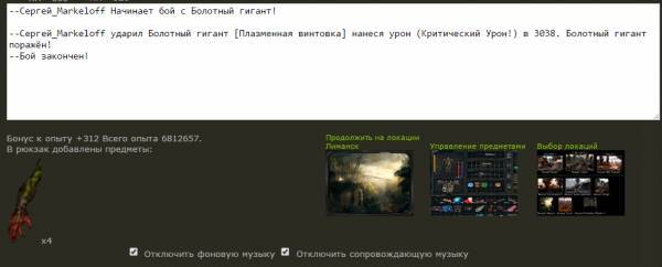 Я, Младший Сержант Я, Младший Сержант