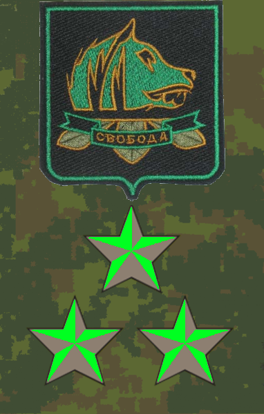 Палач назначен на должность Палач назначен на должность