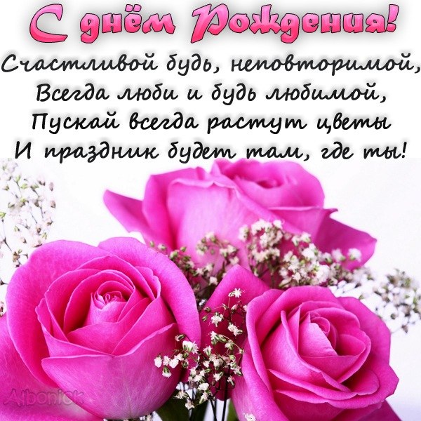 С днём рождения, Хранитель!