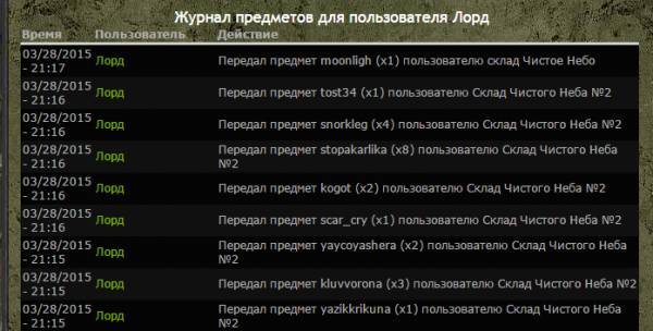 Беру:
Spoiler: Highlight to Беру:
Spoiler: Highlight to