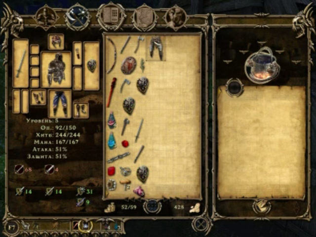 Two worlds - Позитивный обзор. Two worlds - Позитивный обзор.