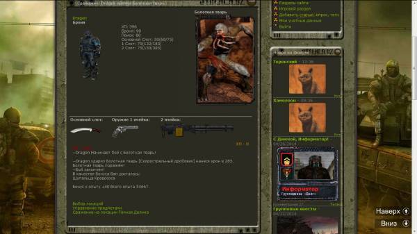 Spoiler: Highlight to view Spoiler: Highlight to view