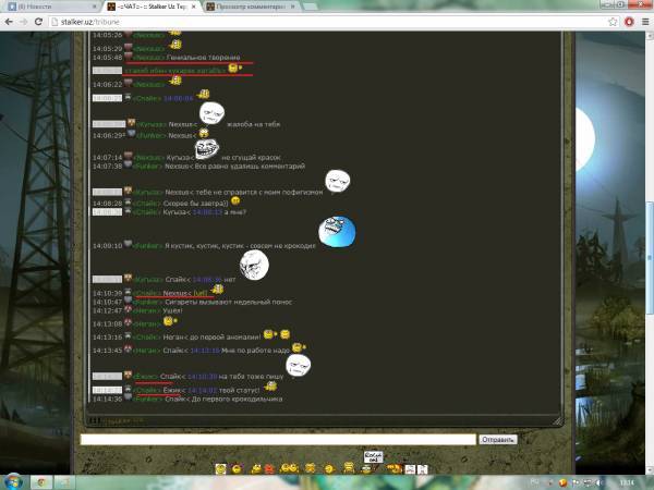 сегодня модераторы Nexsus и сегодня модераторы Nexsus и